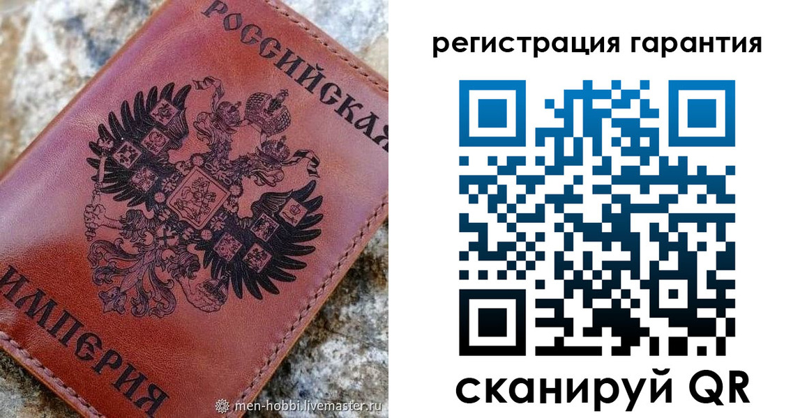 временная прописка в Яровом